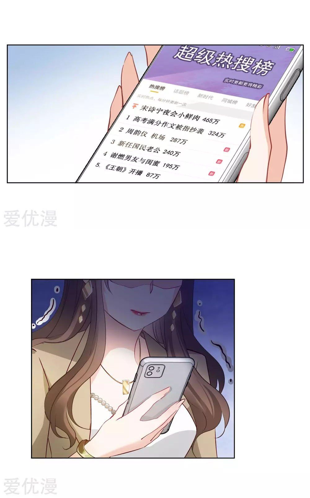 đọc truyện Em Đến Đây, Mời Nằm Xuống Chương 24 ảnh 14 tại Thiên Thai Truyện