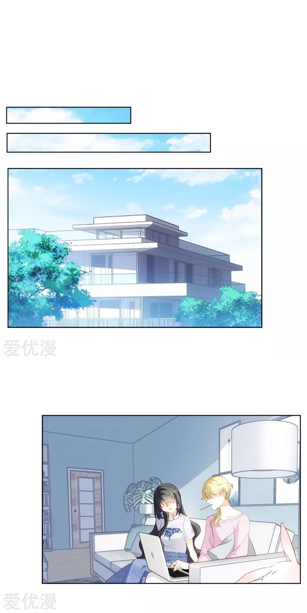 đọc truyện Em Đến Đây, Mời Nằm Xuống Chương 24 ảnh 4 tại Thiên Thai Truyện