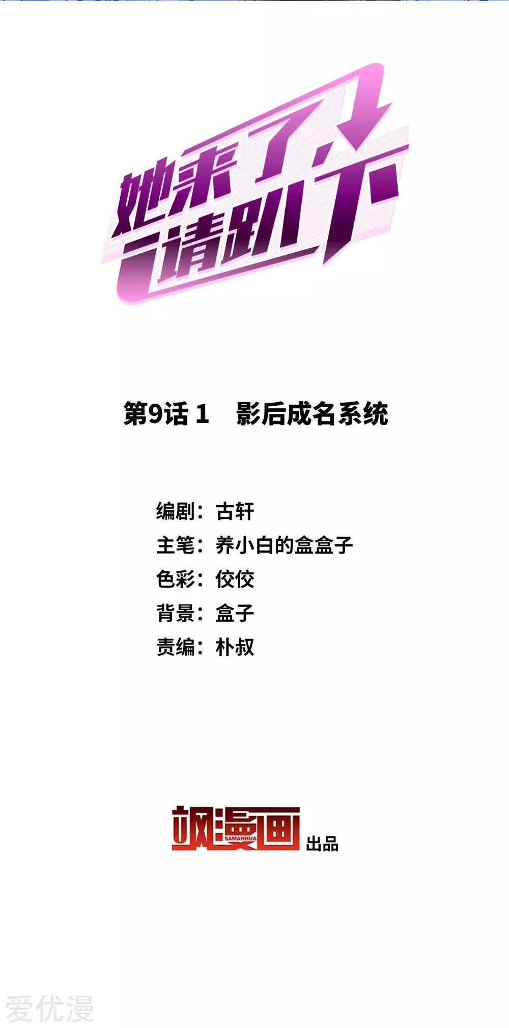 đọc truyện Em Đến Đây, Mời Nằm Xuống Chương 25 ảnh 4 tại Thiên Thai Truyện