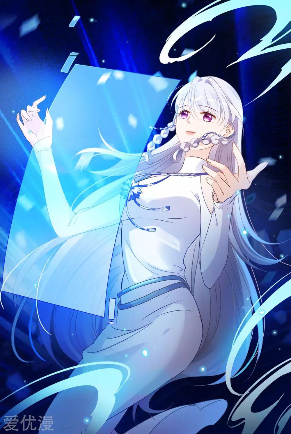 đọc truyện Em Đến Đây, Mời Nằm Xuống Chương 26 ảnh 8 tại Thiên Thai Truyện