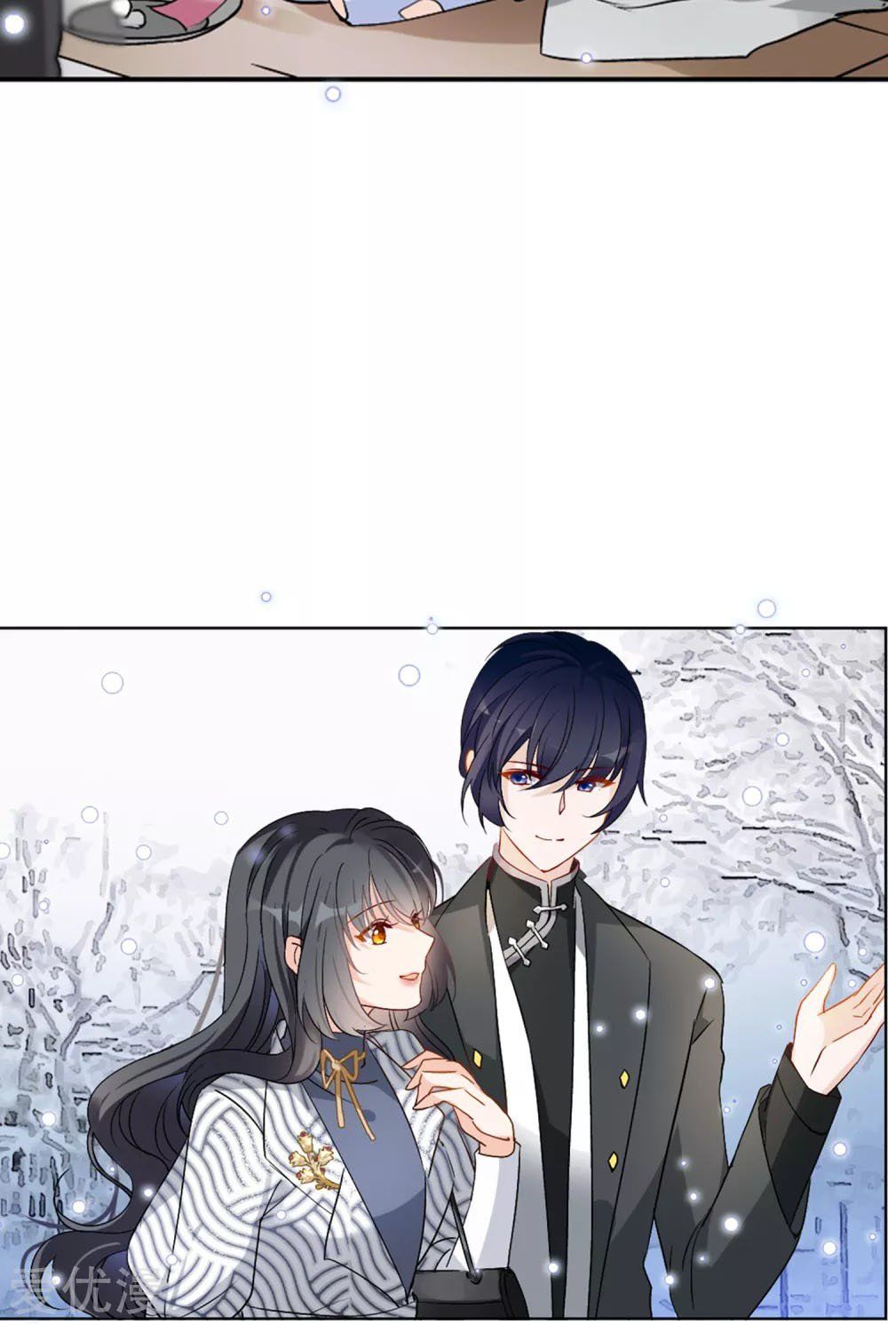 đọc truyện Em Đến Đây, Mời Nằm Xuống Chương 27 ảnh 15 tại Thiên Thai Truyện