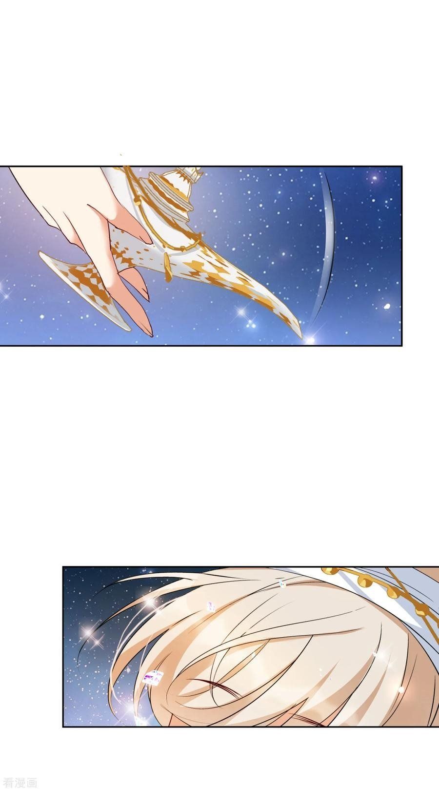 đọc truyện Em Đến Đây, Mời Nằm Xuống Chương 37 ảnh 18 tại Thiên Thai Truyện