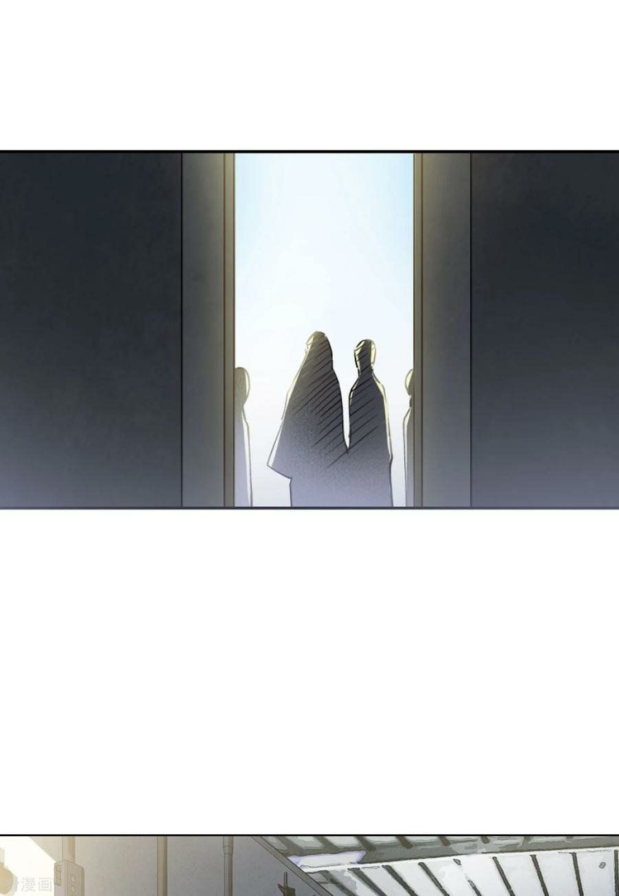 đọc truyện Em Đến Đây, Mời Nằm Xuống Chương 39 ảnh 23 tại Thiên Thai Truyện