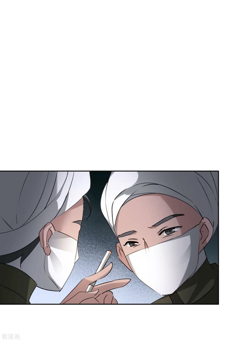 đọc truyện Em Đến Đây, Mời Nằm Xuống Chương 39 ảnh 26 tại Thiên Thai Truyện