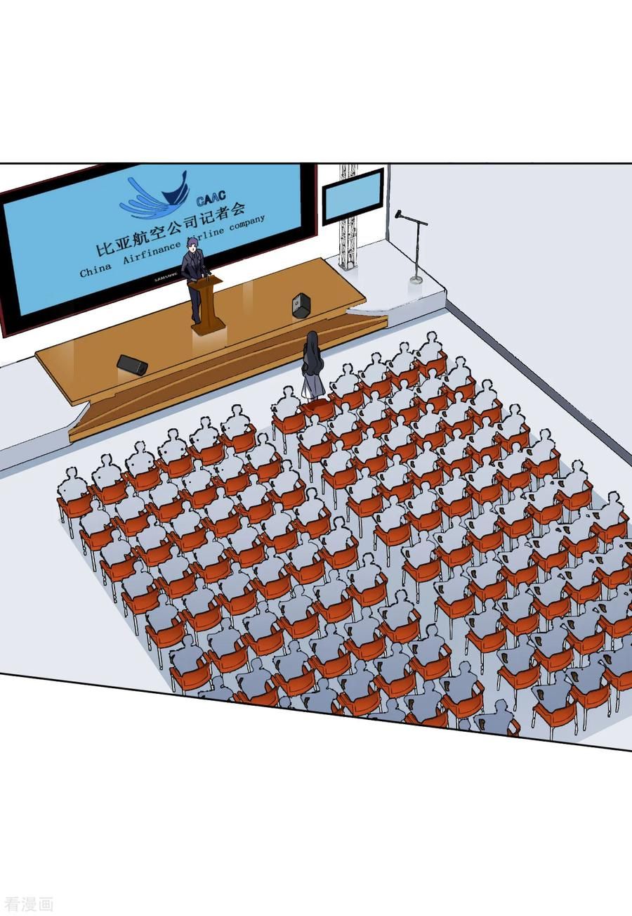 đọc truyện Em Đến Đây, Mời Nằm Xuống Chương 53 ảnh 5 tại Thiên Thai Truyện