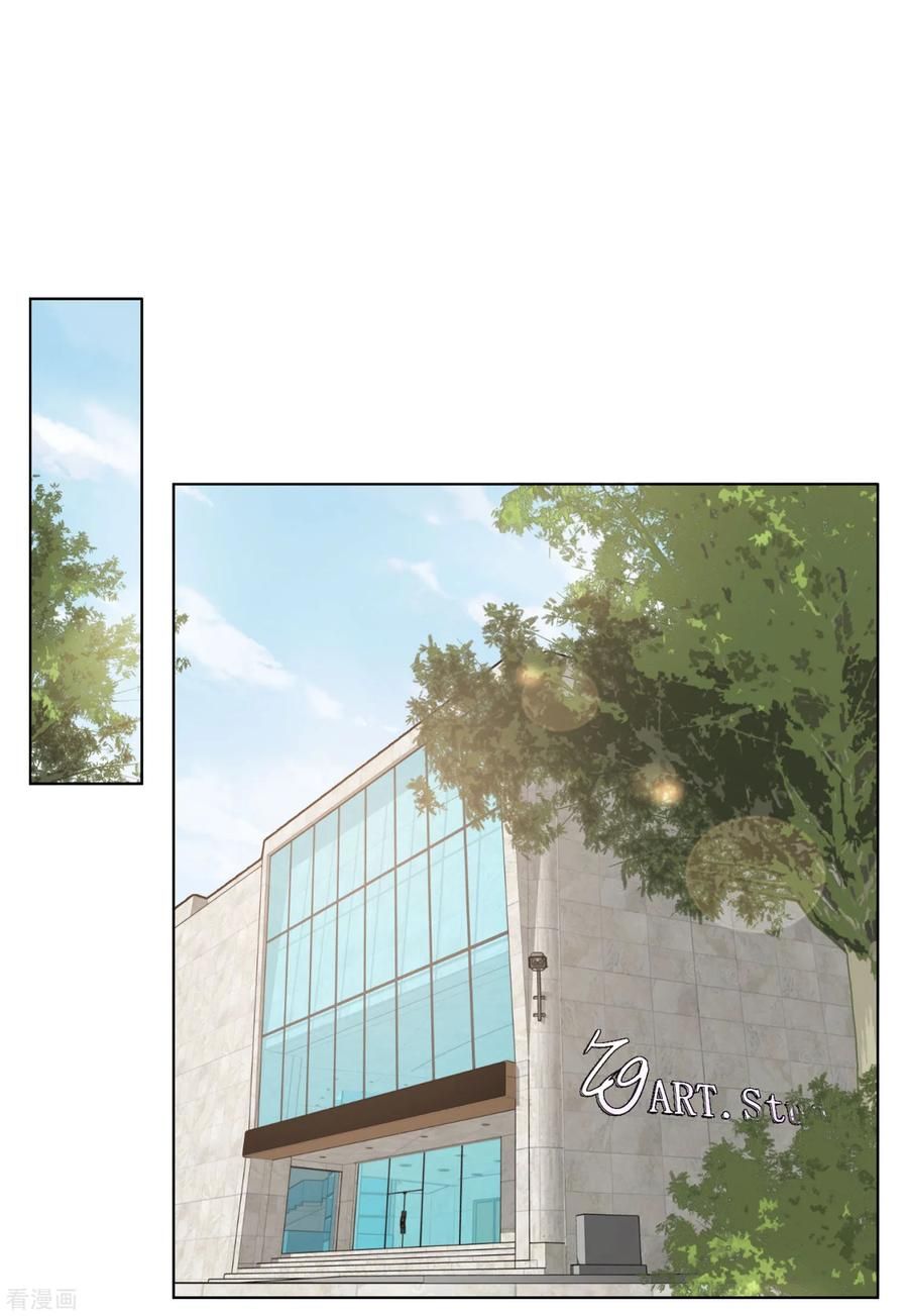 đọc truyện Em Đến Đây, Mời Nằm Xuống Chương 54 ảnh 27 tại Thiên Thai Truyện