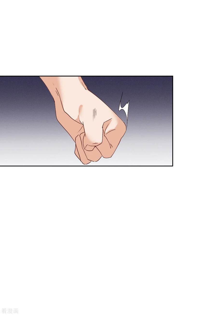 đọc truyện Em Đến Đây, Mời Nằm Xuống Chương 65 ảnh 30 tại Thiên Thai Truyện