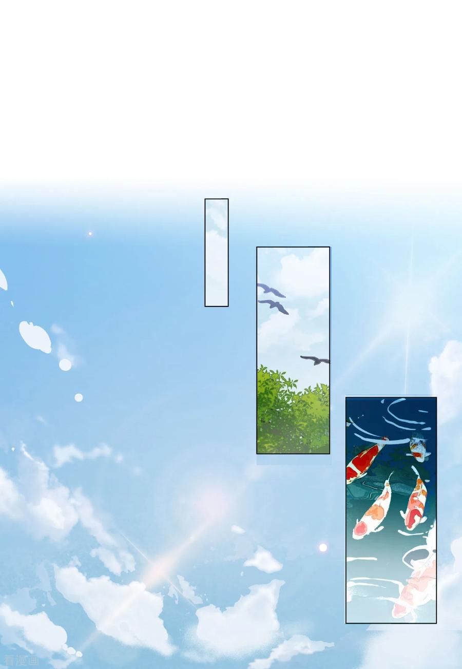 đọc truyện Em Đến Đây, Mời Nằm Xuống Chương 67 ảnh 5 tại Thiên Thai Truyện