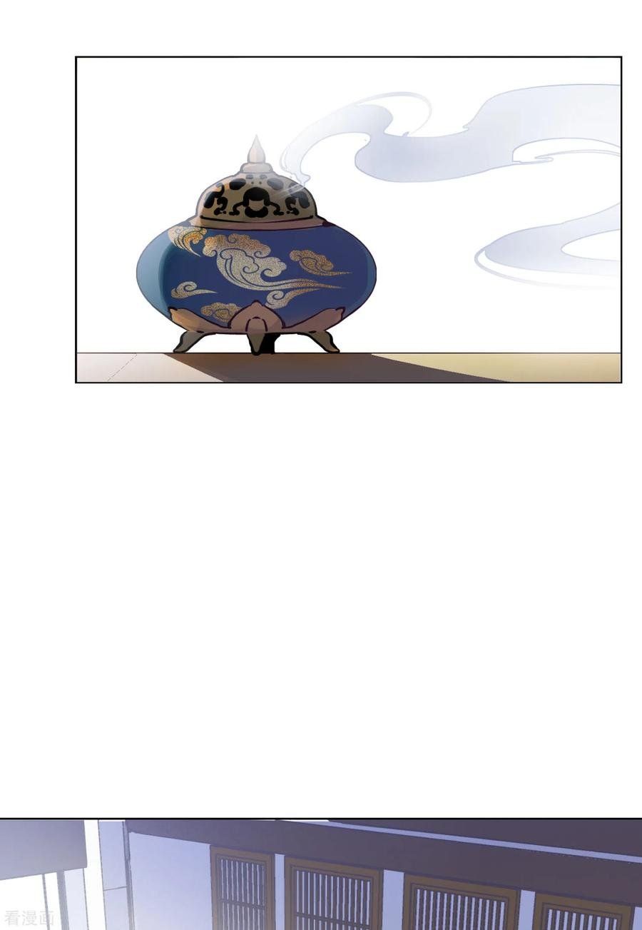 đọc truyện Em Đến Đây, Mời Nằm Xuống Chương 67 ảnh 7 tại Thiên Thai Truyện