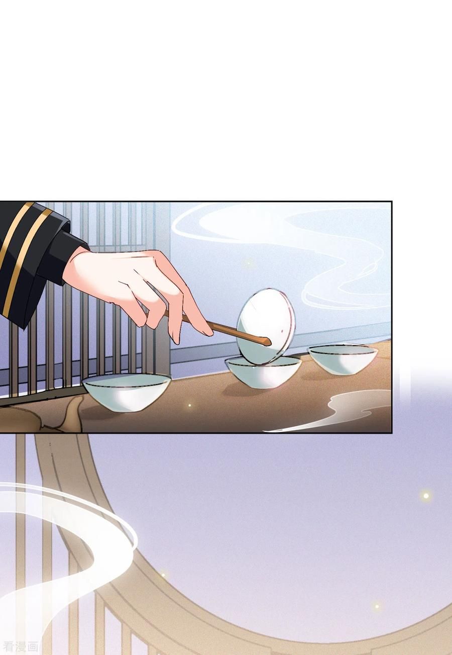 đọc truyện Em Đến Đây, Mời Nằm Xuống Chương 67 ảnh 9 tại Thiên Thai Truyện