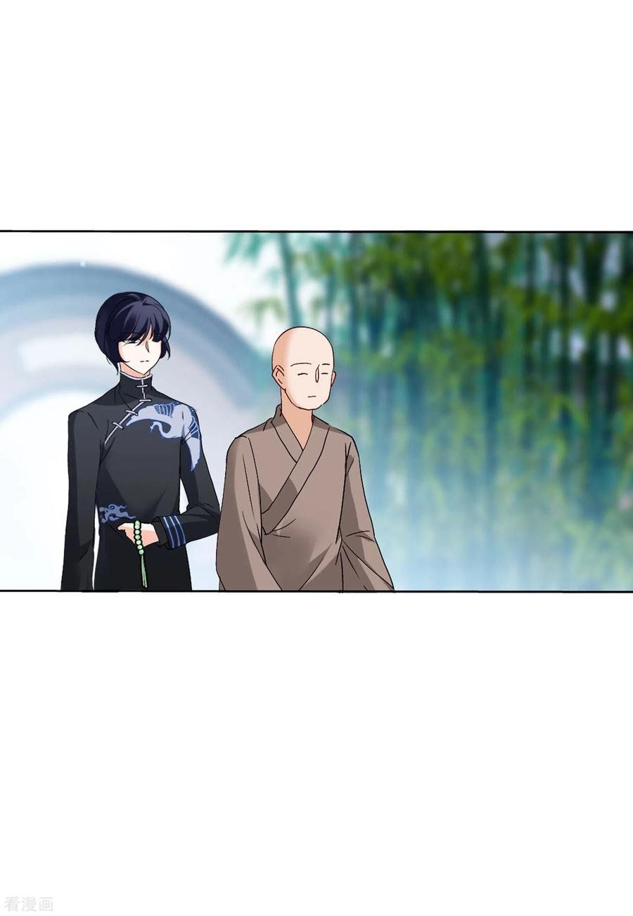 đọc truyện Em Đến Đây, Mời Nằm Xuống Chương 68 ảnh 15 tại Thiên Thai Truyện