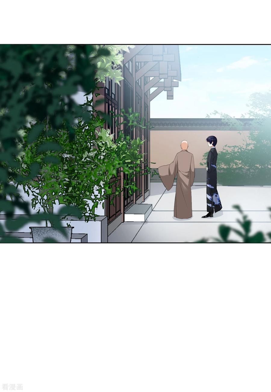 đọc truyện Em Đến Đây, Mời Nằm Xuống Chương 68 ảnh 16 tại Thiên Thai Truyện