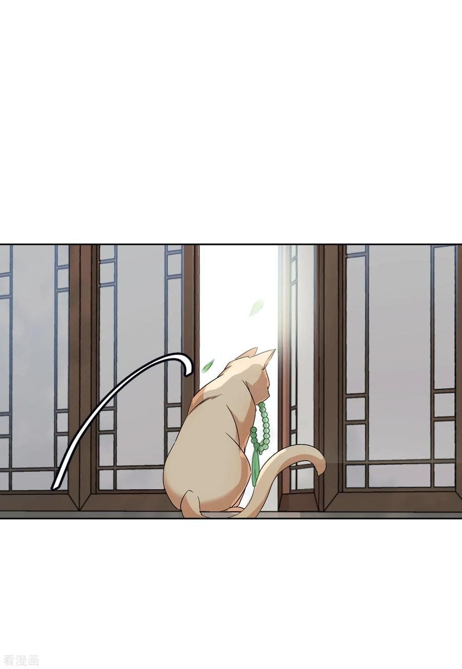 đọc truyện Em Đến Đây, Mời Nằm Xuống Chương 68 ảnh 28 tại Thiên Thai Truyện