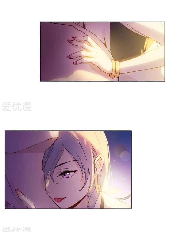 đọc truyện Em Đến Đây, Mời Nằm Xuống Chương 7 ảnh 22 tại Thiên Thai Truyện