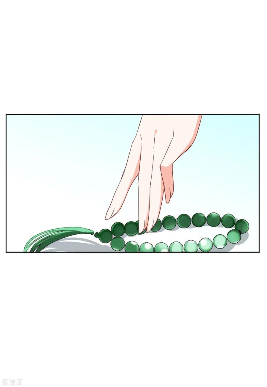 đọc truyện Em Đến Đây, Mời Nằm Xuống Chương 70 ảnh 32 tại Thiên Thai Truyện