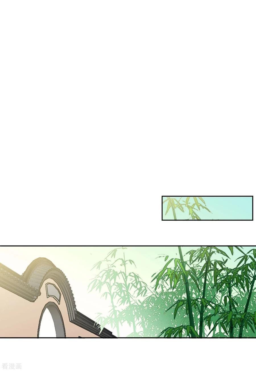 đọc truyện Em Đến Đây, Mời Nằm Xuống Chương 71 ảnh 5 tại Thiên Thai Truyện