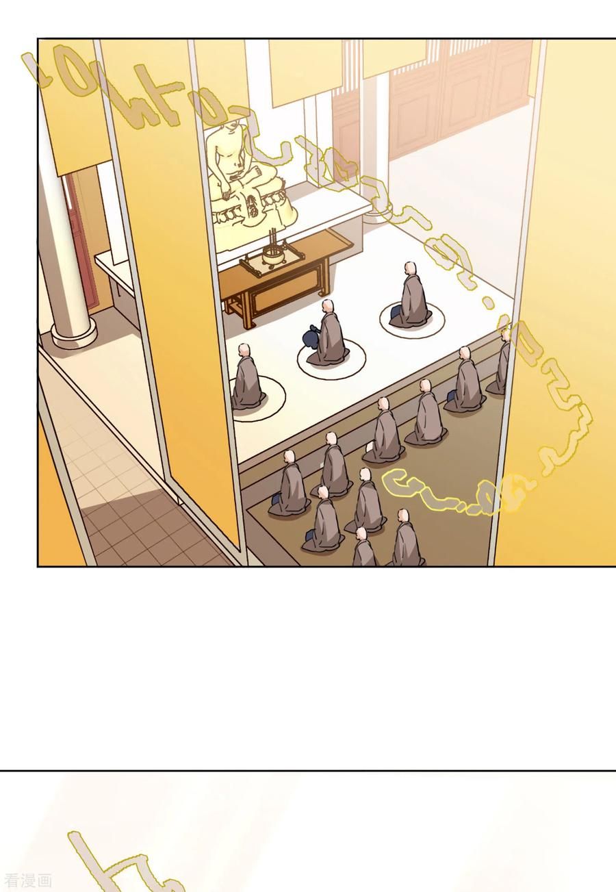 đọc truyện Em Đến Đây, Mời Nằm Xuống Chương 72 ảnh 19 tại Thiên Thai Truyện