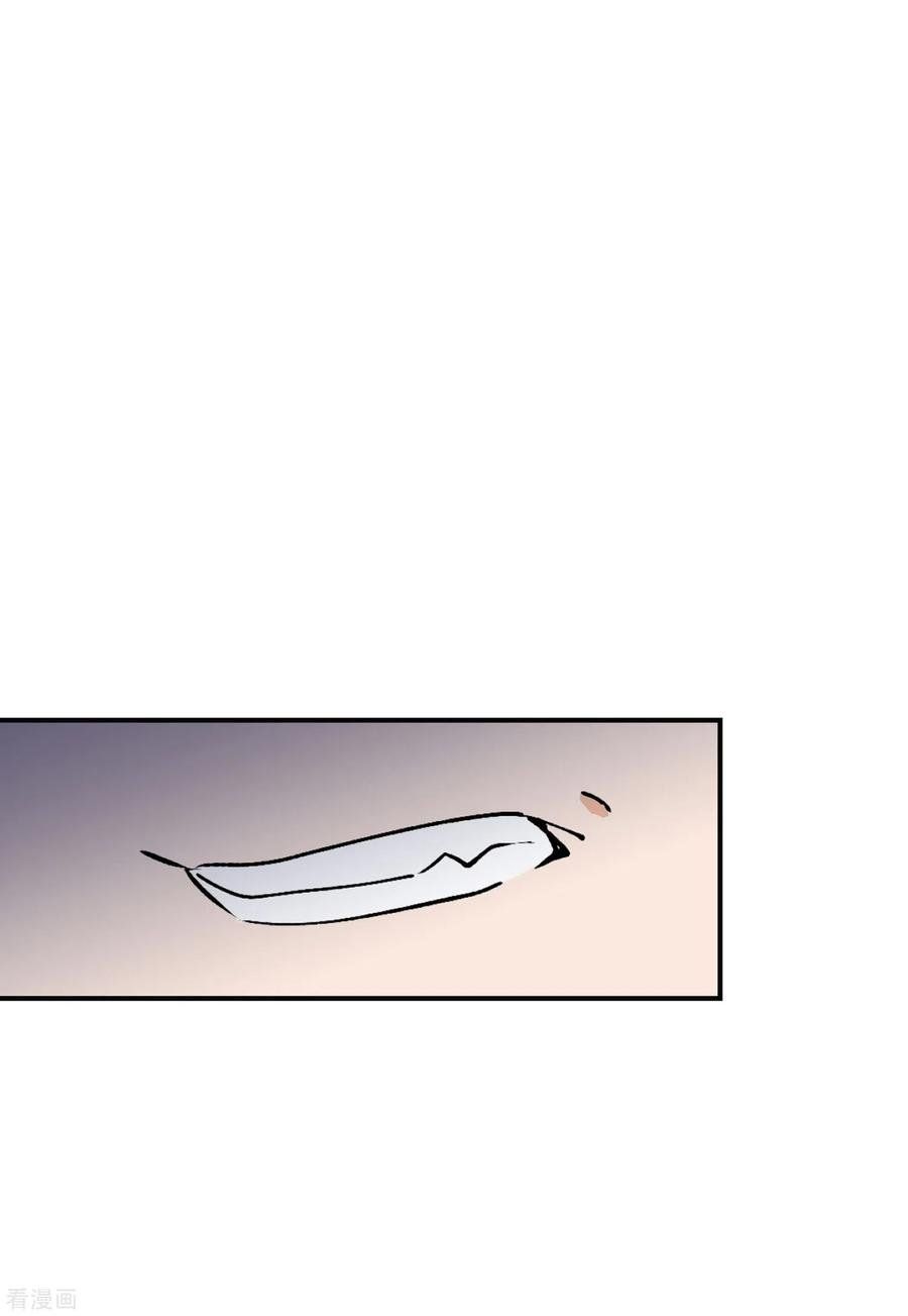 đọc truyện Em Đến Đây, Mời Nằm Xuống Chương 77 ảnh 27 tại Thiên Thai Truyện