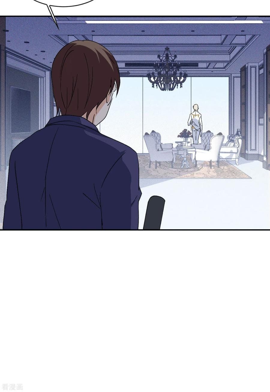 đọc truyện Em Đến Đây, Mời Nằm Xuống Chương 78 ảnh 36 tại Thiên Thai Truyện