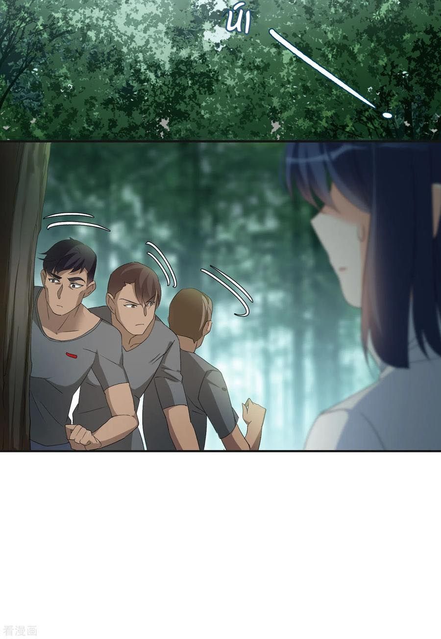 đọc truyện Em Đến Đây, Mời Nằm Xuống Chương 80 ảnh 12 tại Thiên Thai Truyện