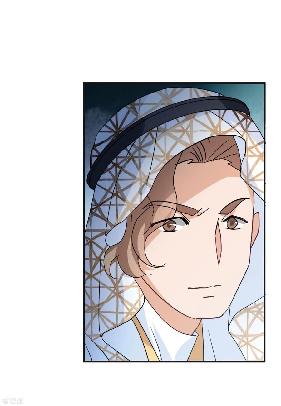 đọc truyện Em Đến Đây, Mời Nằm Xuống Chương 80 ảnh 29 tại Thiên Thai Truyện