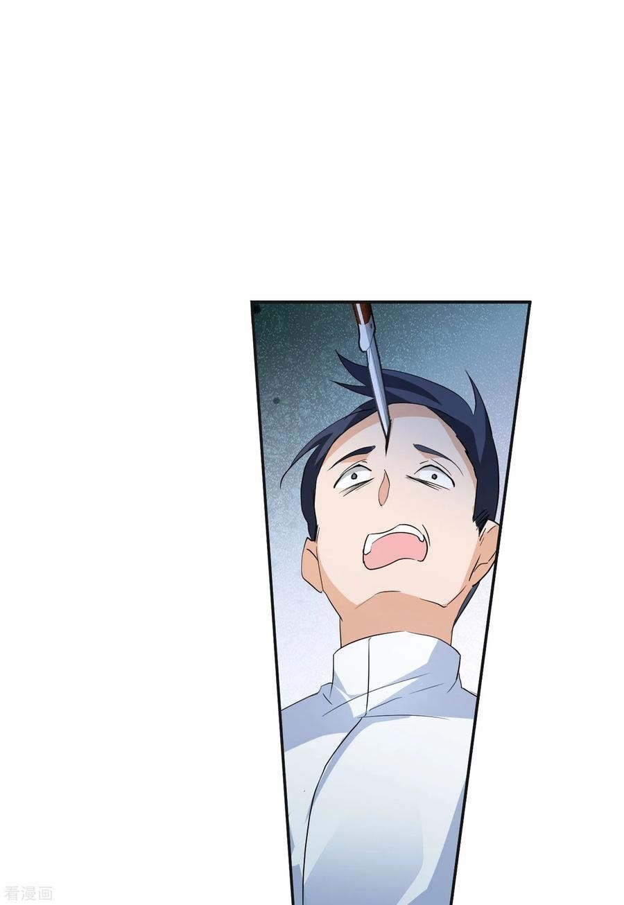 đọc truyện Em Đến Đây, Mời Nằm Xuống Chương 81 ảnh 19 tại Thiên Thai Truyện