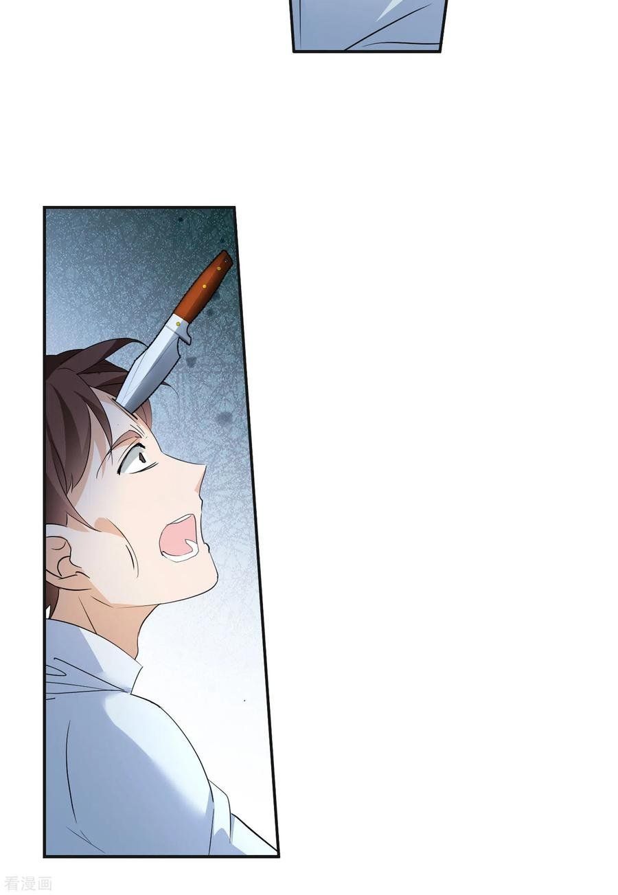 đọc truyện Em Đến Đây, Mời Nằm Xuống Chương 81 ảnh 20 tại Thiên Thai Truyện