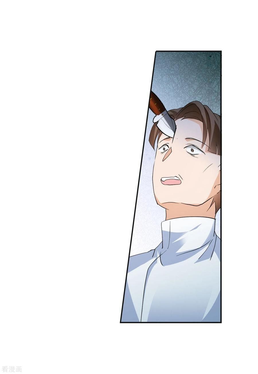 đọc truyện Em Đến Đây, Mời Nằm Xuống Chương 81 ảnh 21 tại Thiên Thai Truyện