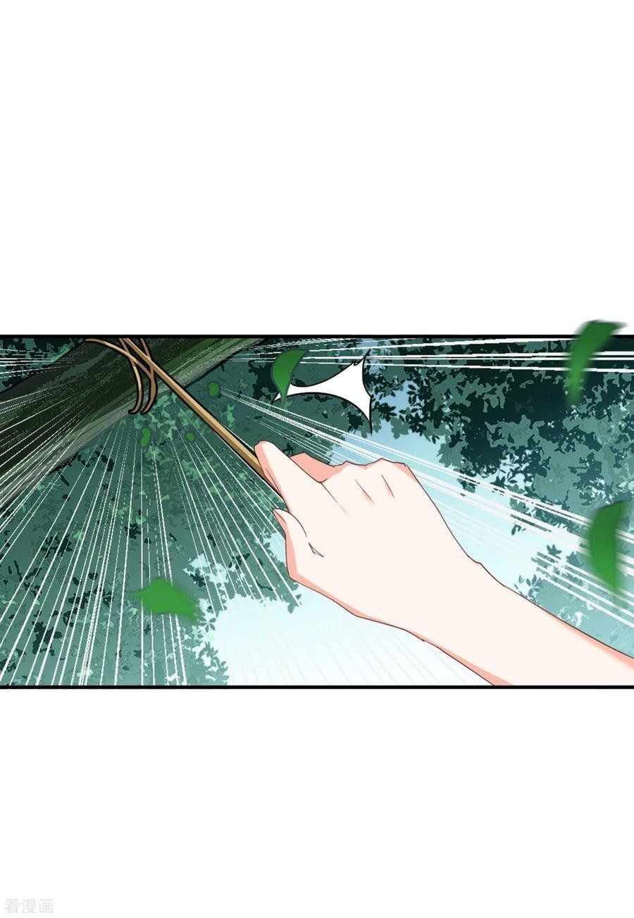 đọc truyện Em Đến Đây, Mời Nằm Xuống Chương 83 ảnh 13 tại Thiên Thai Truyện