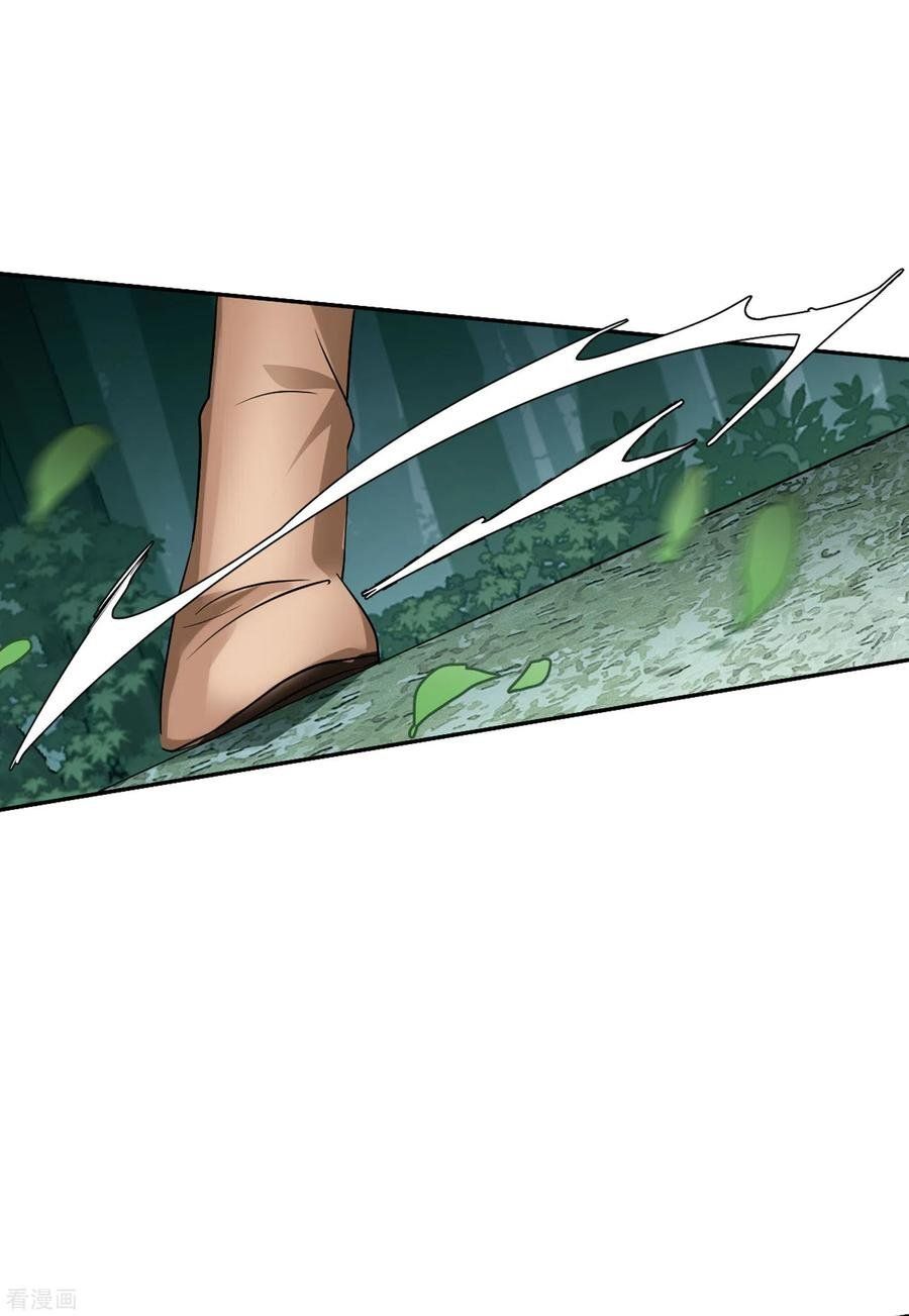 đọc truyện Em Đến Đây, Mời Nằm Xuống Chương 83 ảnh 7 tại Thiên Thai Truyện