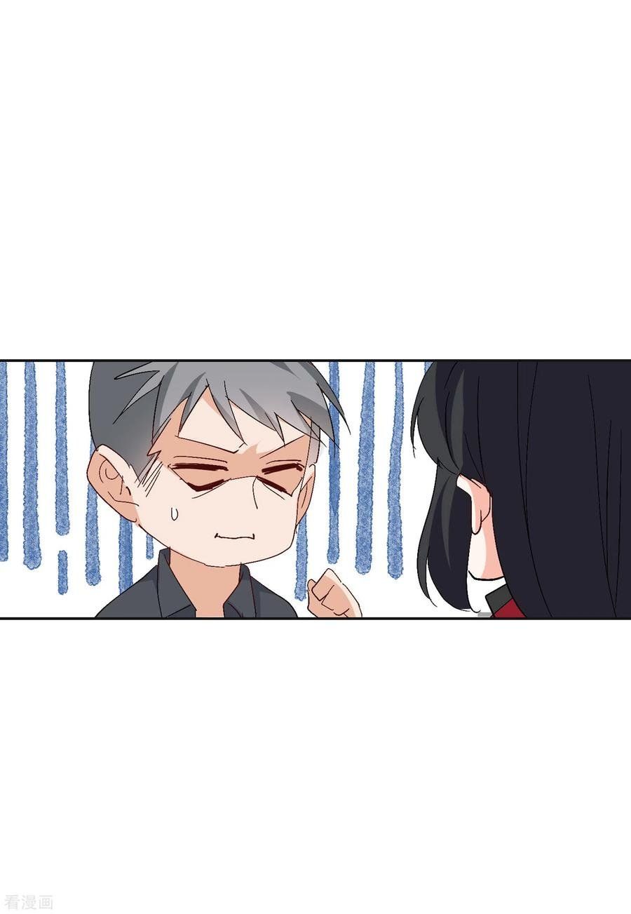 đọc truyện Em Đến Đây, Mời Nằm Xuống Chương 85 ảnh 13 tại Thiên Thai Truyện