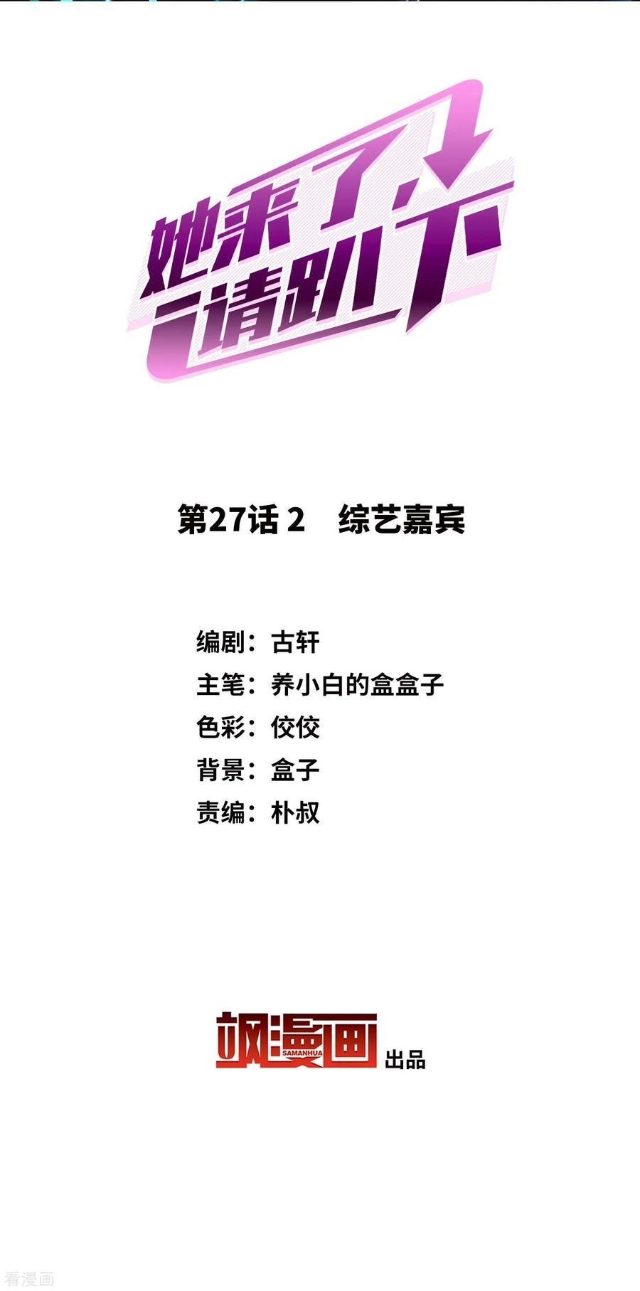 đọc truyện Em Đến Đây, Mời Nằm Xuống Chương 85 ảnh 4 tại Thiên Thai Truyện