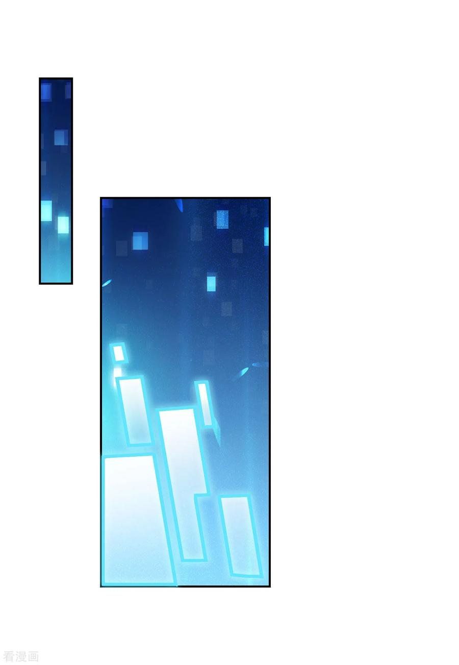 đọc truyện Em Đến Đây, Mời Nằm Xuống Chương 87 ảnh 5 tại Thiên Thai Truyện