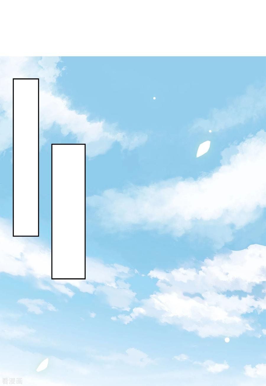 đọc truyện Em Đến Đây, Mời Nằm Xuống Chương 94 ảnh 5 tại Thiên Thai Truyện