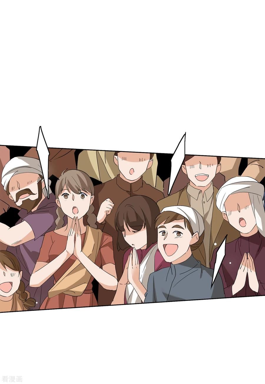 đọc truyện Em Đến Đây, Mời Nằm Xuống Chương 94 ảnh 8 tại Thiên Thai Truyện