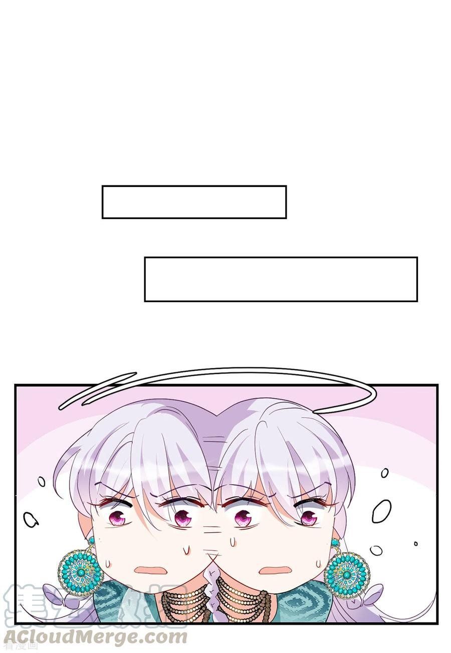 đọc truyện Em Đến Đây, Mời Nằm Xuống Chương 95 ảnh 15 tại Thiên Thai Truyện