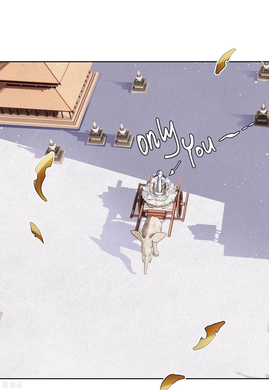 đọc truyện Em Đến Đây, Mời Nằm Xuống Chương 95 ảnh 16 tại Thiên Thai Truyện