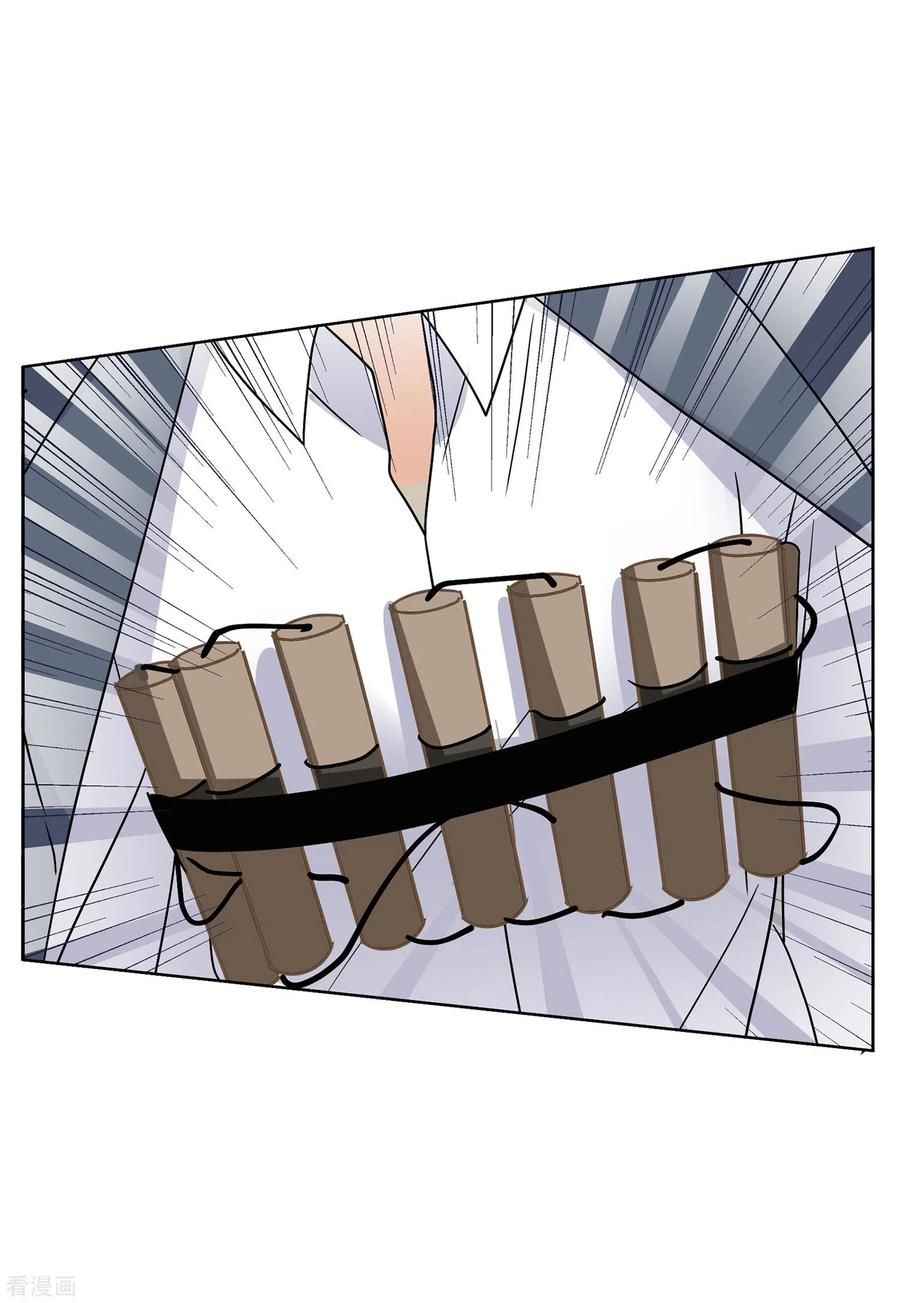 đọc truyện Em Đến Đây, Mời Nằm Xuống Chương 96 ảnh 20 tại Thiên Thai Truyện