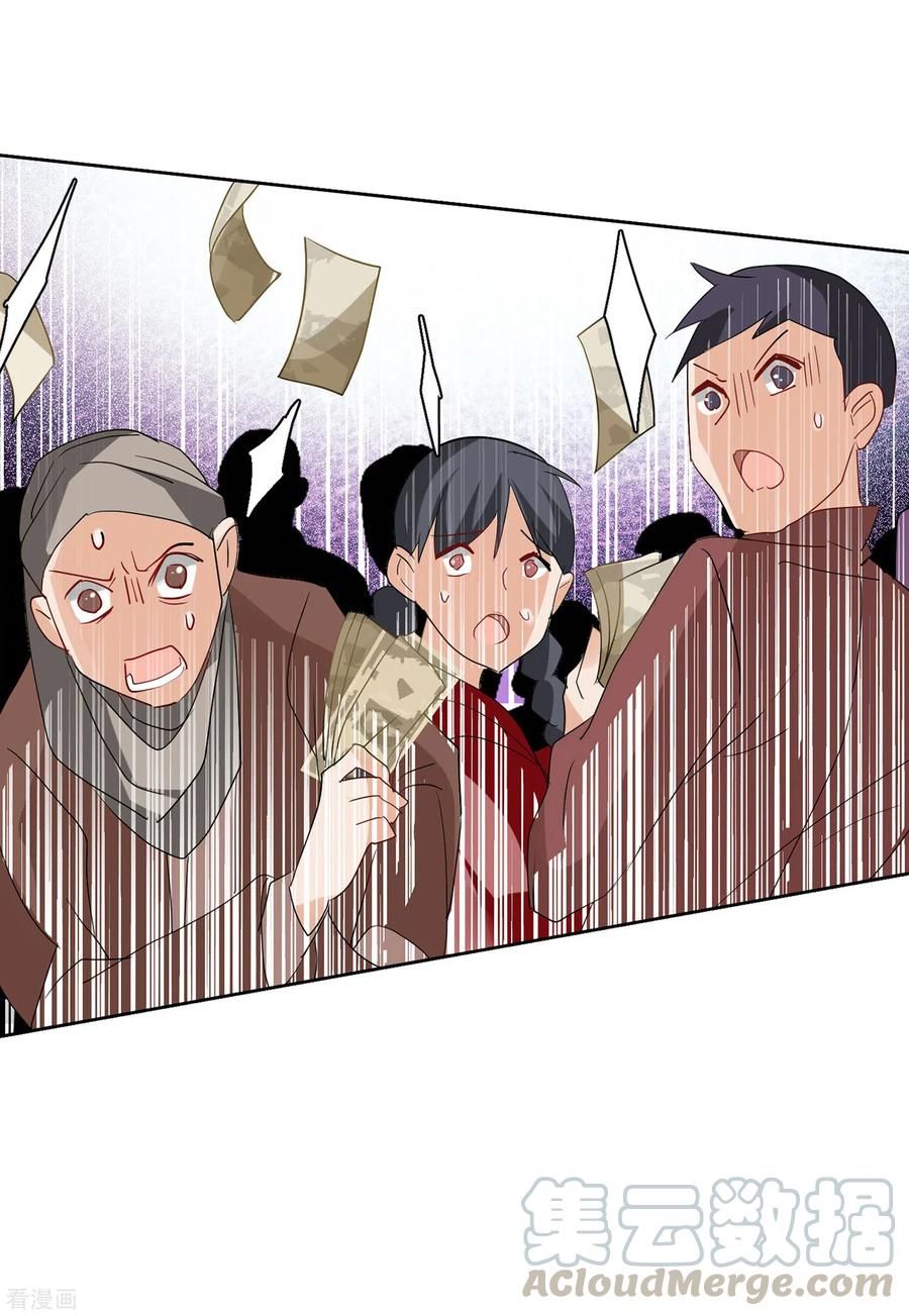 đọc truyện Em Đến Đây, Mời Nằm Xuống Chương 96 ảnh 21 tại Thiên Thai Truyện