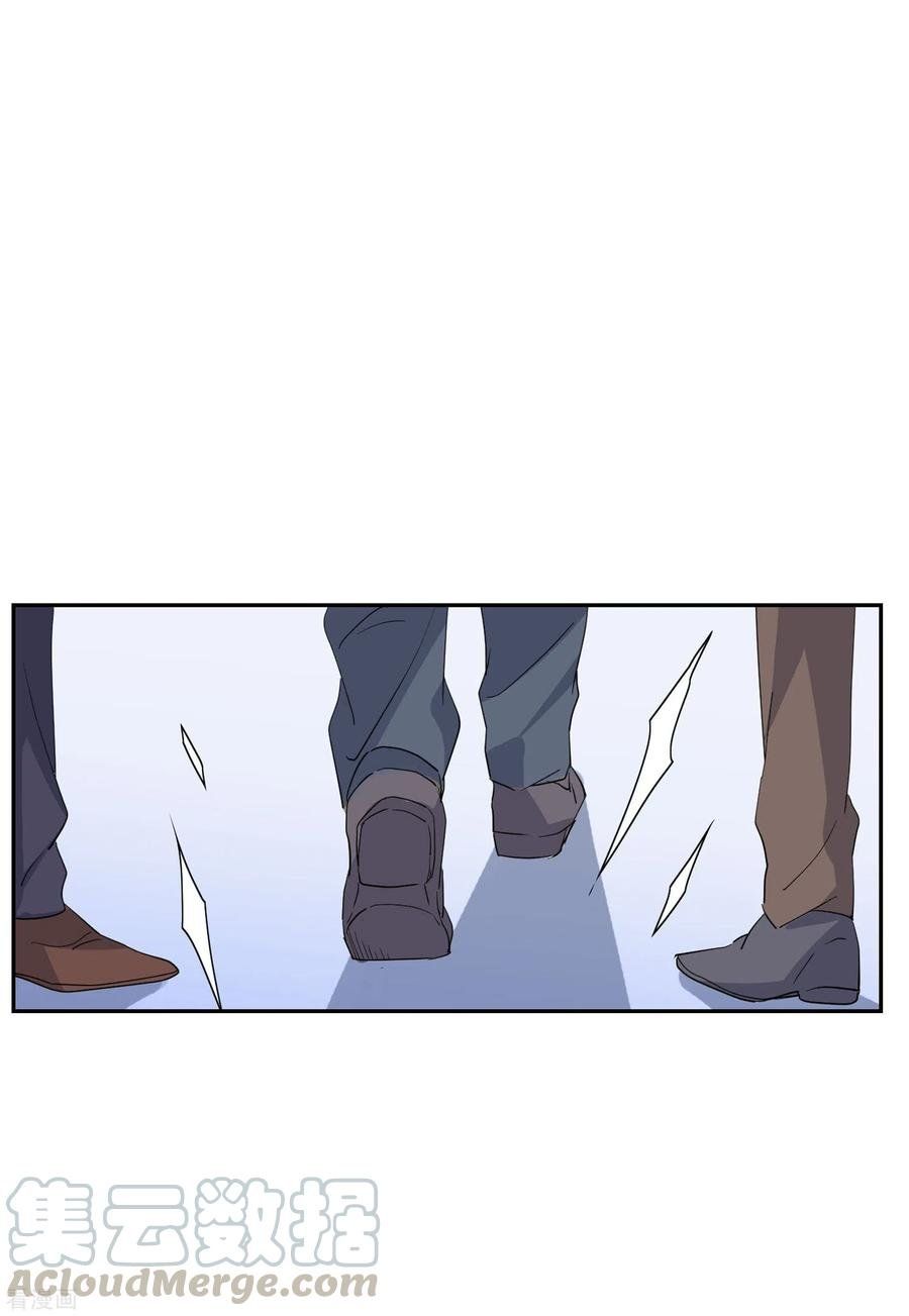 đọc truyện Em Đến Đây, Mời Nằm Xuống Chương 96 ảnh 9 tại Thiên Thai Truyện