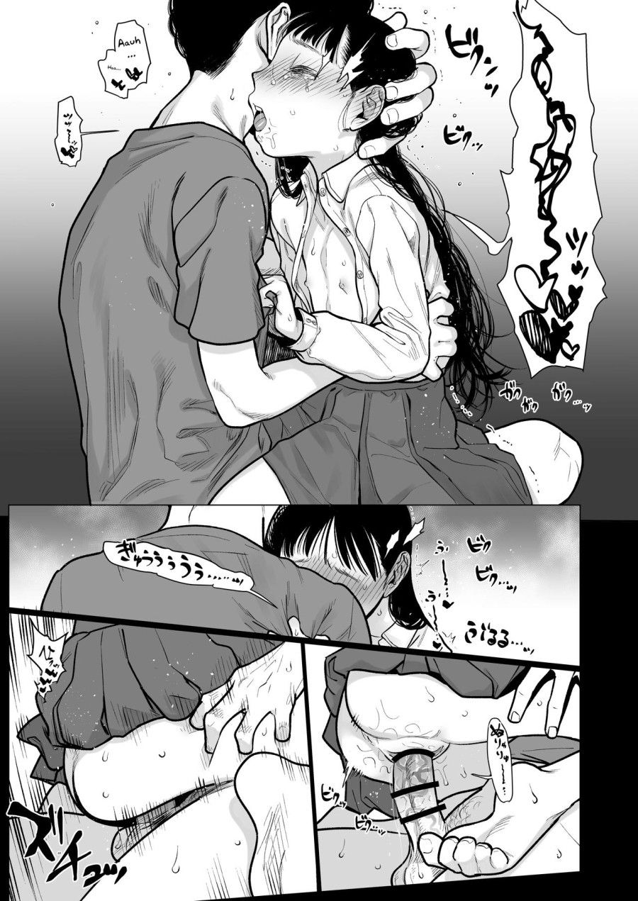 Em Gái Bé Bỏng Kế Bên Tôi~ Chương 0 page 21 - Giả Dược