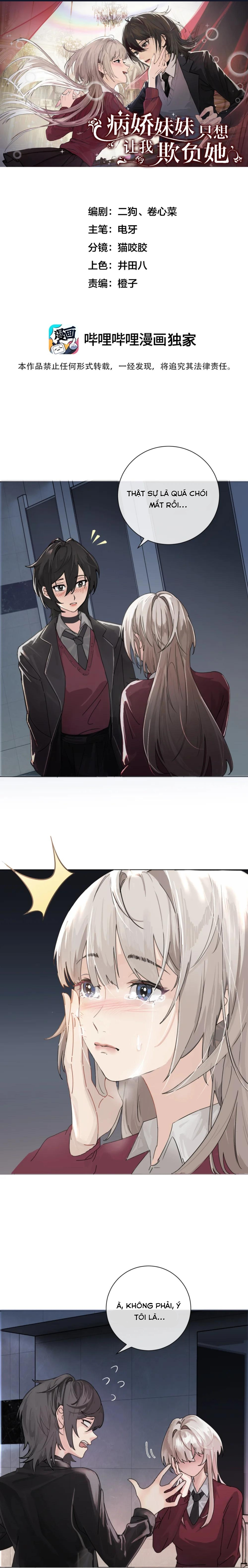 đọc truyện Em Gái Bệnh Hoạn Chỉ Muốn Bị Một Mình Tôi Bắt Nạt!  Chương 2 ảnh 2 tại Thiên Thai Truyện