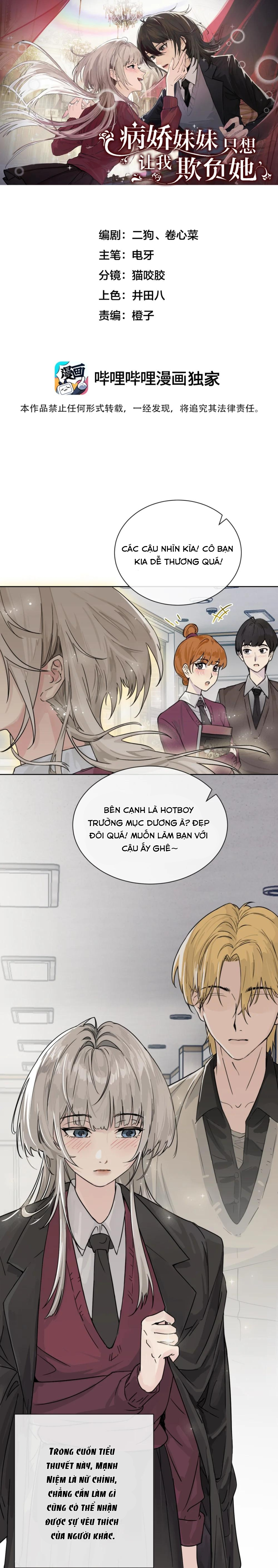 đọc truyện Em Gái Bệnh Hoạn Chỉ Muốn Bị Một Mình Tôi Bắt Nạt!  Chương 3 ảnh 2 tại Thiên Thai Truyện