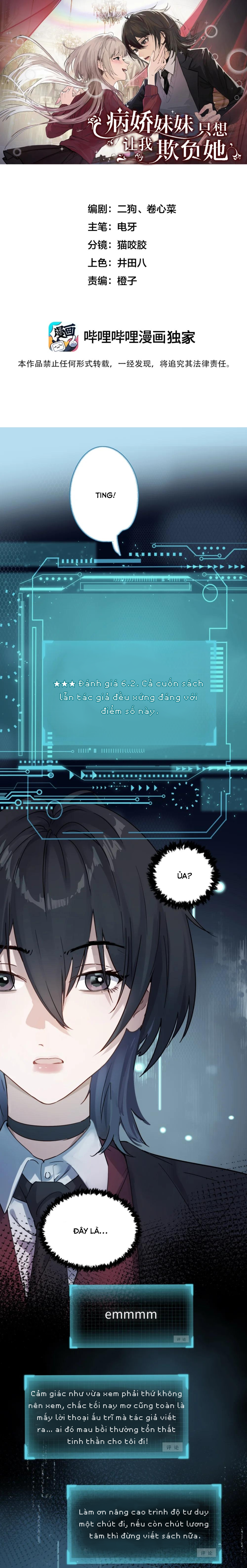 đọc truyện Em Gái Bệnh Hoạn Chỉ Muốn Bị Một Mình Tôi Bắt Nạt!  Chương 4 ảnh 2 tại Thiên Thai Truyện