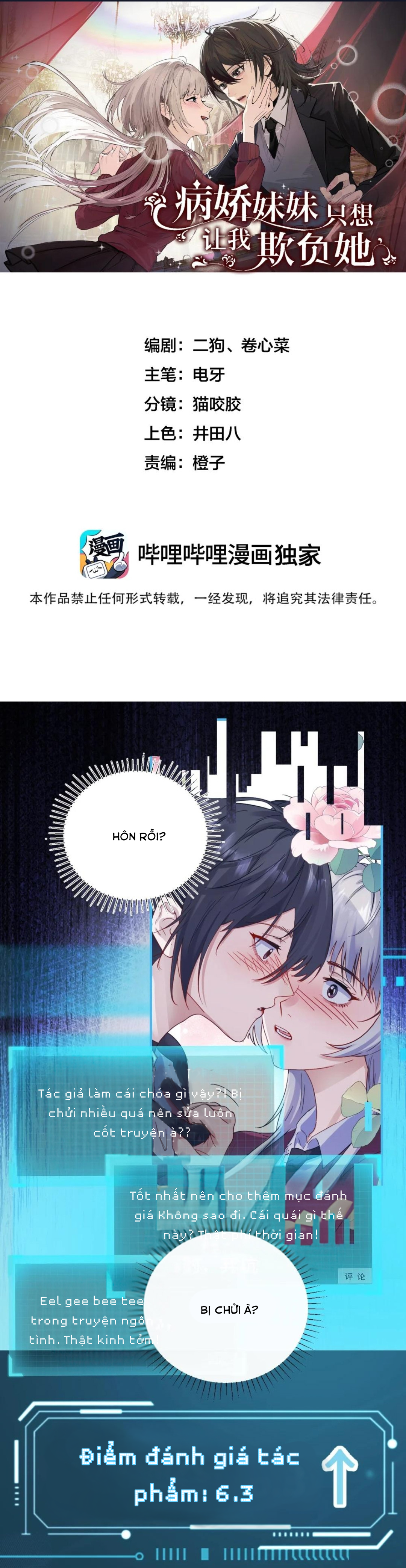 đọc truyện Em Gái Bệnh Hoạn Chỉ Muốn Bị Một Mình Tôi Bắt Nạt!  Chương 6 ảnh 2 tại Thiên Thai Truyện