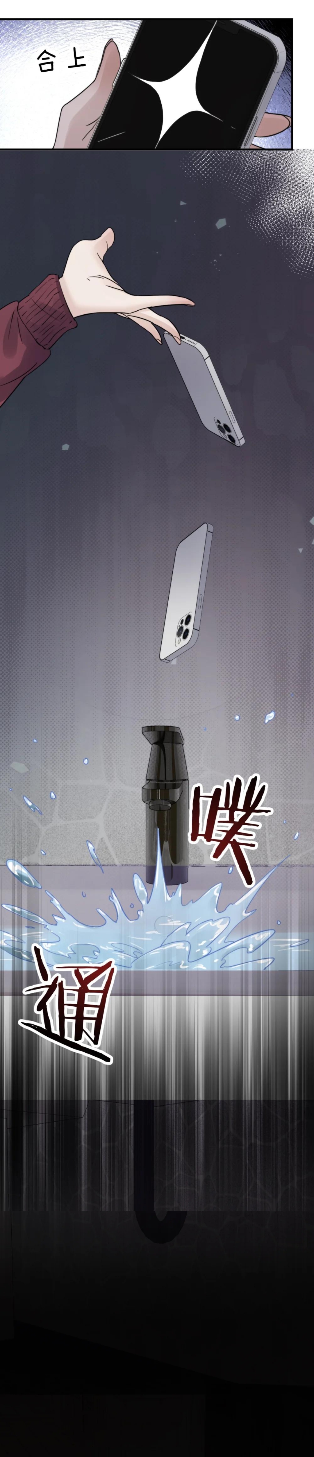 đọc truyện Em Gái Bệnh Hoạn Chỉ Muốn Bị Một Mình Tôi Bắt Nạt!  Chương 7 ảnh 7 tại Thiên Thai Truyện