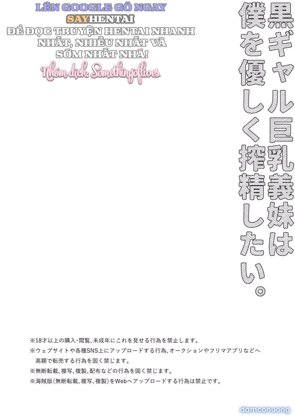 đọc truyện Em Gái Kế Ngực Khủng Da Nâu Muốn Nhẹ Nhàng Vắt Kiệt Tinh Dịch Của Tôi Chương 1 ảnh 4 tại Thiên Thai Truyện