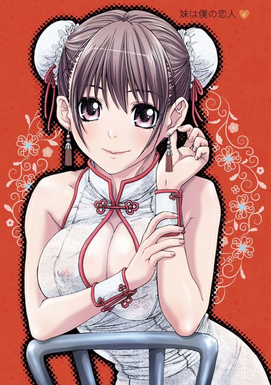 Em Gái Là Người Yêu Tôi Chương 6 page 1 - Giả Dược