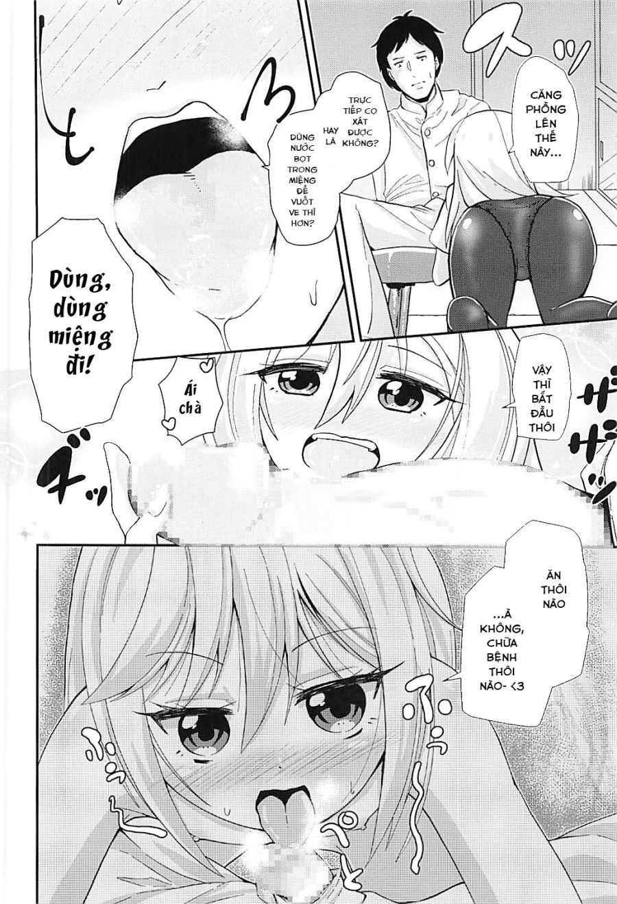 Em Gái Phòng Y Tế Siêu Ngon Dễ Thương Oneshot page 4 - Giả Dược
