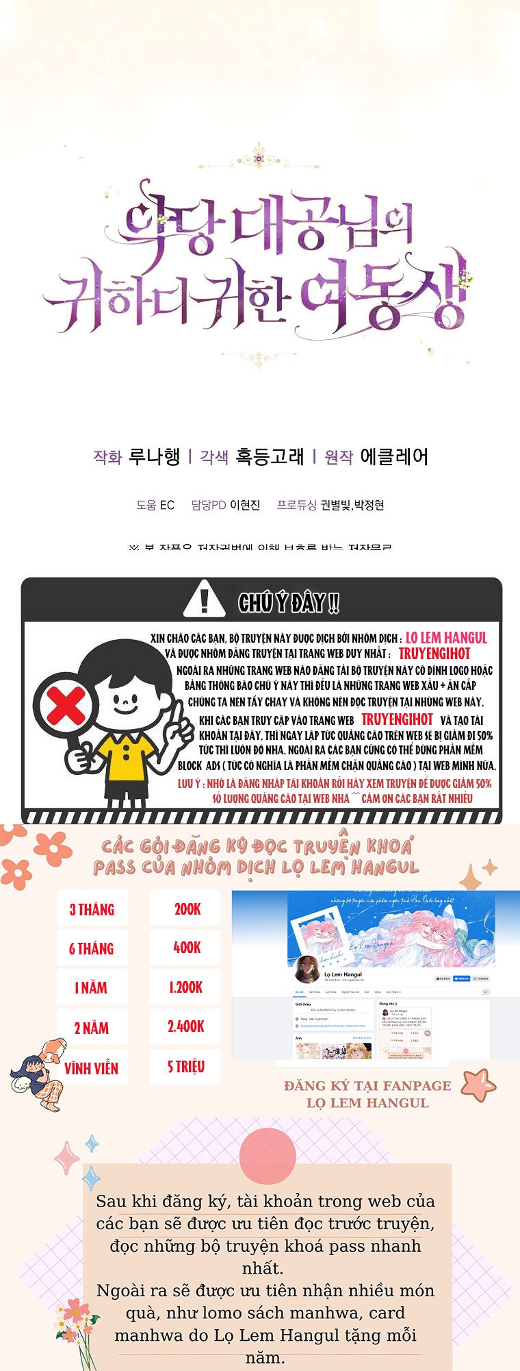 đọc truyện  Em Gái Thân Yêu Của Công Tước Phản Diện Chương 116.2 ảnh 3 tại Thiên Thai Truyện